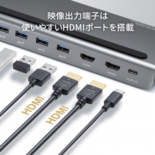 USB Type-Cドッキングステーション（4K対応・HDMI×2画面出力） USB-CVDK14