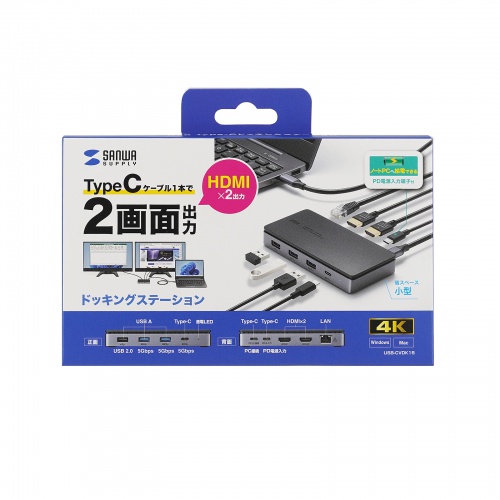 USB Type-Cドッキングステーション HDMI×2画面出力 LAN PD充電 据え置き USB-CVDK15