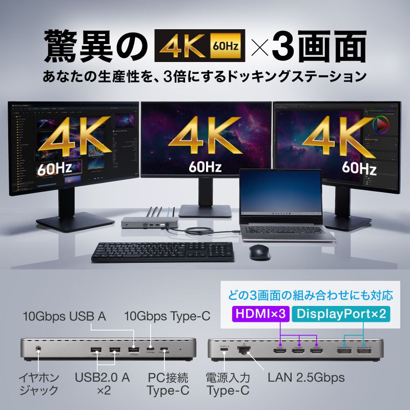 USB3.0接続ドッキングステーション Mac/Windows対応 Amazon | Plugable USB3.0 ドッキングステーション 横置き
