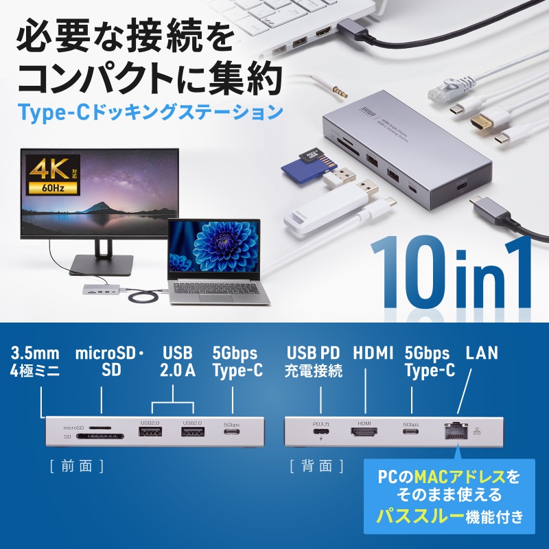 サンワダイレクト本店 サンワサプライ【オフィス・PC周辺通販】