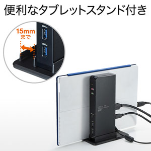 USB3.0 ドッキングステーション 4K対応 10in1 HDMI×2 Type-C USB3.0×2