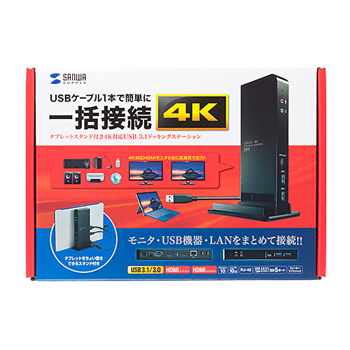 USB3.0 ドッキングステーション 4K対応 10in1 HDMI×2 Type-C USB3.0×2