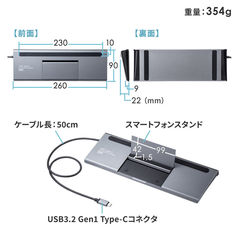 USB Type-Cドッキングステーション（HDMI/VGA対応） USB-CVDK8
