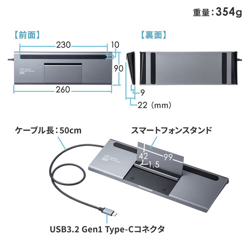 USB Type-Cドッキングステーション（HDMI/VGA対応）