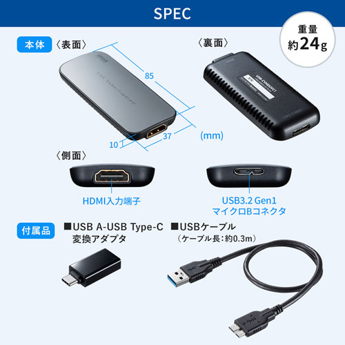 USB-HDMIカメラアダプタ（USB3.1）｜サンプル無料貸出対応 USB 