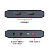 HDMIキャプチャー（USB3.2 Gen1・4K パススルー出力付き）