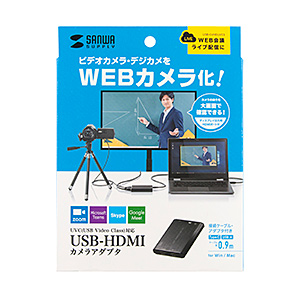 HDMIキャプチャー（USB3.2 Gen1・4K パススルー出力付き）｜サンプル