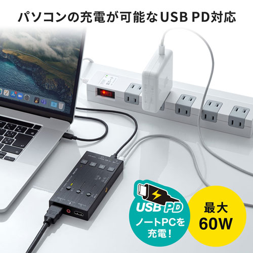 HDMIキャプチャー（2入力・スイッチャー付き） USB-CVHDUVC5