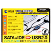 IDE/SATA-USBϊP[u USB-CVIDE2