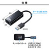 USB3.2-LAN変換アダプタ（ブラック）