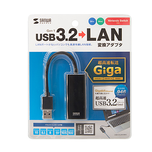 USB3.2-LANϊA_v^iubNj USB-CVLAN1BKN