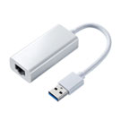 LANアダプタ(USB3.1-有線LAN変換・ギガビット・ホワイト)