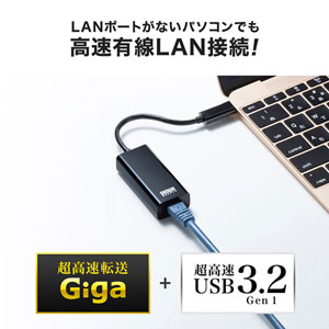 USB3.2 TypeC-LAN変換アダプタ（ブラック）｜サンプル無料貸出対応 USB