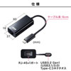 USB3.2 TypeC-LAN変換アダプタ（ブラック）