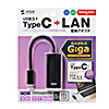 LANアダプタ(USBタイプC-有線LAN変換・ギガビット・ブラック)