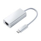 LANアダプタ(USBタイプC-有線LAN変換・ギガビット・ホワイト)
