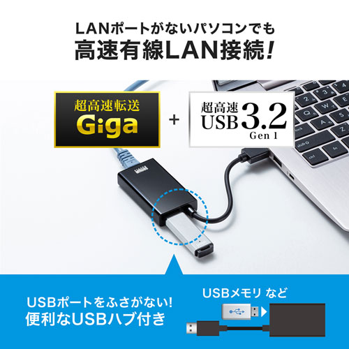 USB3.2-LANϊA_v^iUSBnu|[gtEubNj USB-CVLAN3BKN