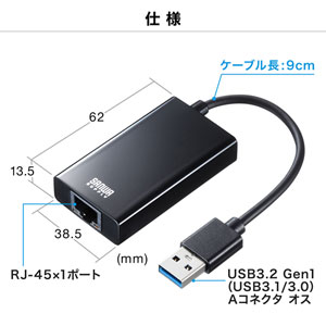 USB3.2-LAN変換アダプタ（USBハブポート付・ブラック）｜サンプル無料