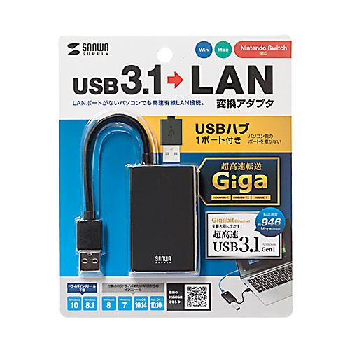 LANA_v^(USB3.1-LANϊEUSBnu1|[gEubN) USB-CVLAN3BK