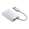 LANアダプタ(USB3.1-LAN変換・USBハブ1ポート・ホワイト)