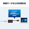 LANアダプタ(USB3.1-LAN変換・USBハブ1ポート・ホワイト)