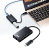 USB3.2 TypeC-LAN変換アダプタ（USBハブポート付・ブラック）