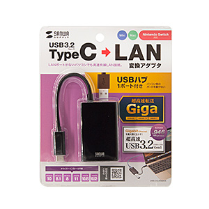 USB3.2 TypeC-LAN変換アダプタ（USBハブポート付・ブラック