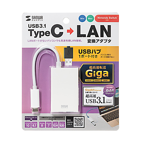 LANA_v^(USB3.1 TypeC-LANϊEUSBnu1|[gEzCg) USB-CVLAN4W