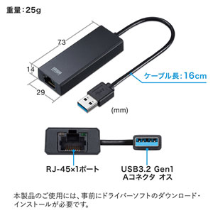 アウトレット：USB3.2-LAN変換アダプタ(2.5Gbps対応) ZUSB-CVLAN5BK