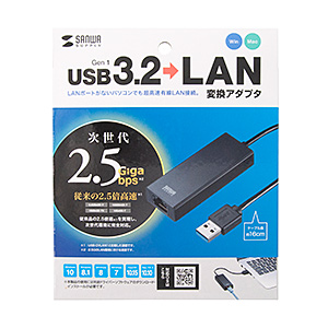 アウトレット：USB3.2-LAN変換アダプタ(2.5Gbps対応) ZUSB-CVLAN5BK