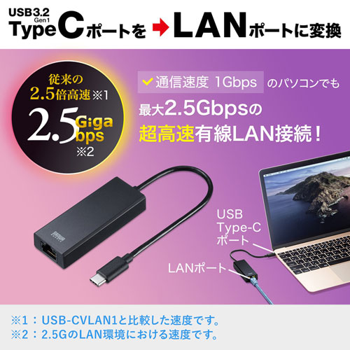USB3.2 Type-C-LANϊA_v^i2.5GbpsΉj USB-CVLAN6BK