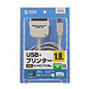USBプリンタコンバータケーブル USB-CVPRN