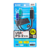 USB-PS/2ϊRo[^(}EX/L[{[hڑ) USB-CVPS4