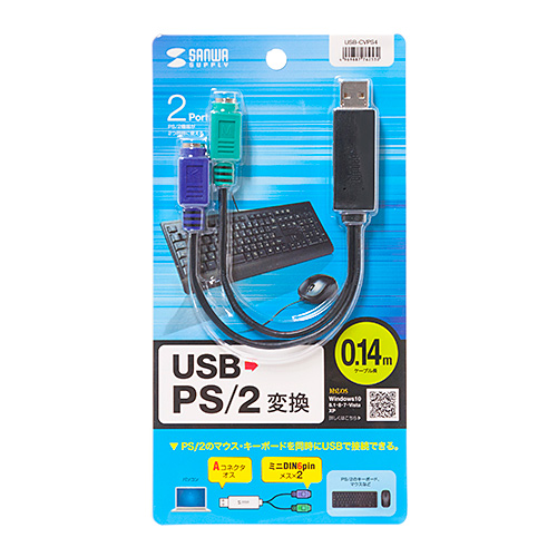 USB-PS/2ϊRo[^(}EX/L[{[hڑ) USB-CVPS4