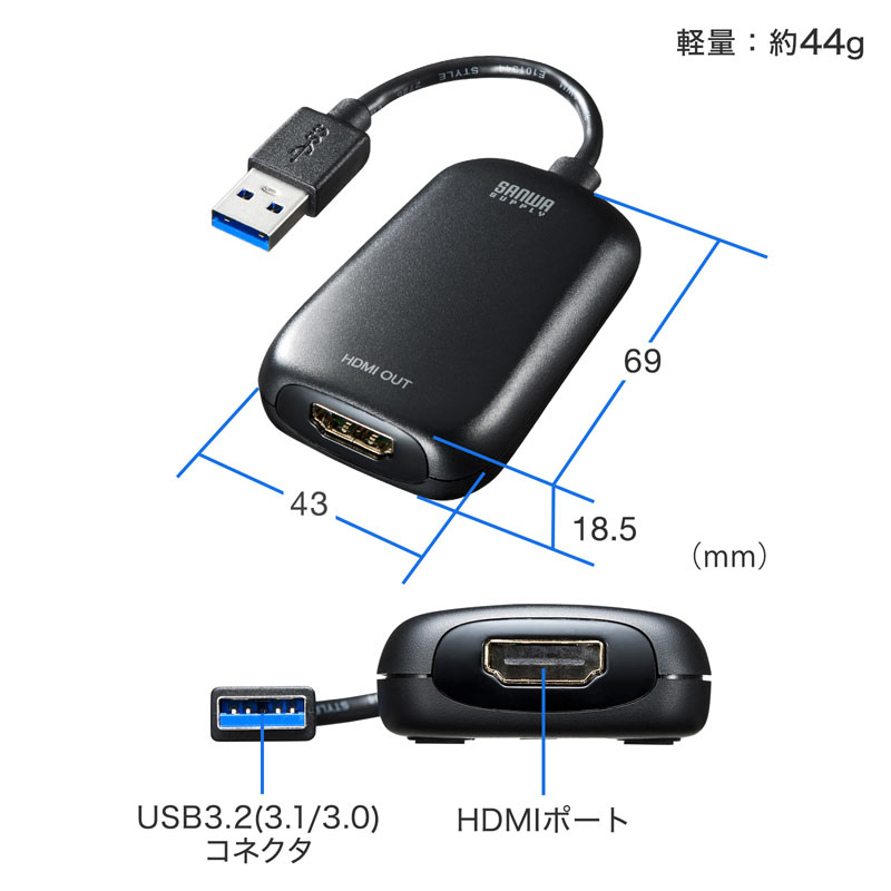 USB3.2-HDMIディスプレイアダプタ（1080P対応）｜サンプル無料貸出対応 