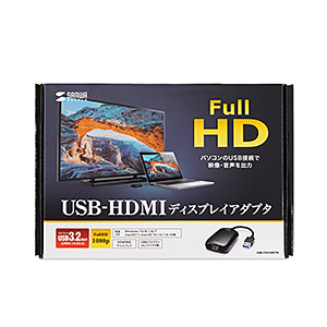 USB3.2-HDMIディスプレイアダプタ（1080P対応）｜サンプル無料貸出対応