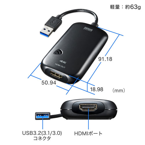 USB3.2-HDMIディスプレイアダプタ（4K対応）｜サンプル無料貸出対応 ...