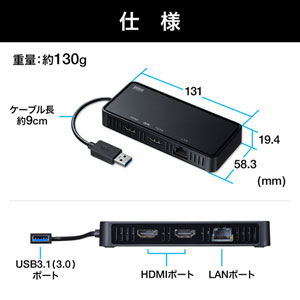 USB3.1-HDMIディスプレイアダプタ(4K対応・ 2出力・LAN-ポート付き 
