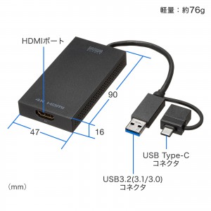 USB A/Type-C両対応 HDMIディスプレイアダプタ USBType-C-HDMI変換