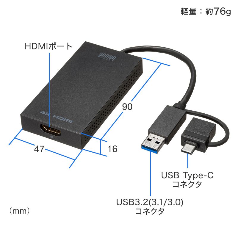 USB A/Type-C両対応 HDMIディスプレイアダプタ 4K/30Hz対応｜サンプル無料貸出対応 USB-CVU3HD4 |サンワダイレクト