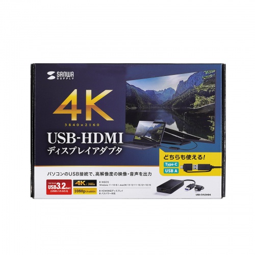 USB A/Type-C両対応 HDMIディスプレイアダプタ 4K/30Hz対応｜サンプル