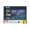 USB-HDMIfBXvCA_v^ 4K/60HzΉ 2ʏo USB-CVU3HD6