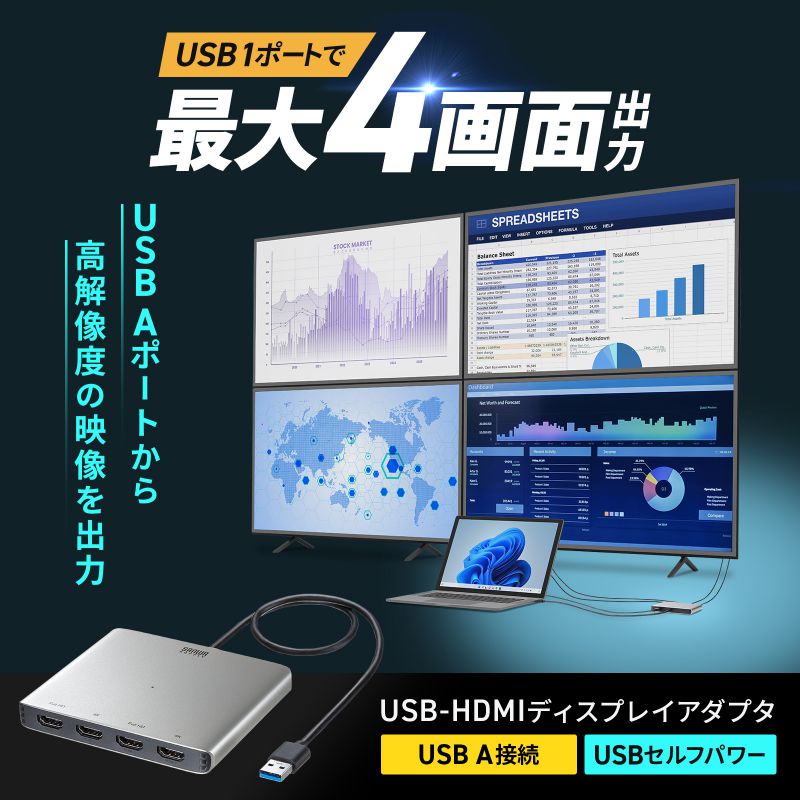 USB-HDMIfBXvCA_v^ 4K/30HzΉ 4ʏo USB-Aڑ ϊA_v^ USB-CVU3HD7