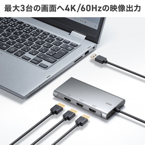 ★プロフ必読 サンワサプライ USB-HDMI変換アダプタUSB-CVU3HD1 サンワダイレクト本店 サンワサプライ【オフィス・PC周辺通販】