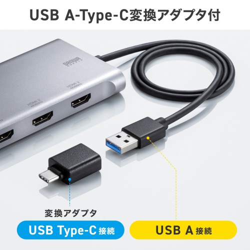 サンワサプライ USB3.0-HDMIディスプレイアダプタ(1080P対応) 4K×3画面出力できるUSB-HDMIディスプレイアダプタを発売