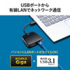 変換アダプタ(USB3.1-VGA/LAN変換・デュアルモニタ・ギガビット対応)