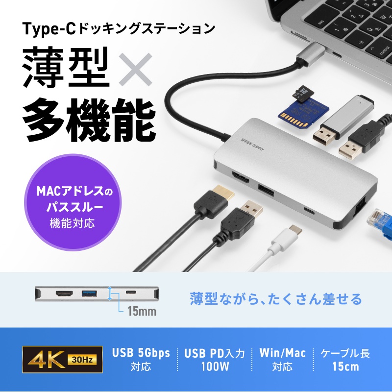 サンワサプライ ドッキングステーション 7in1 USB Type-C接続 サンワダイレクト本店 サンワサプライ【オフィス・PC周辺通販】