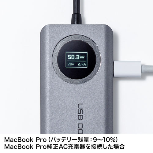 USB3.2 Gen2対応Type-Cドッキングステーション｜サンプル無料貸出対応 