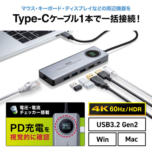 USB3.2 Gen2対応Type-Cドッキングステーション｜サンプル無料貸出対応