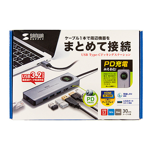 サンワサプライ USB Type-Cドッキングステーション USB-DKM1